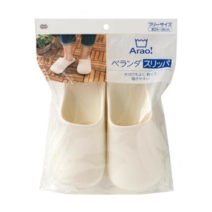 オーエ Arao! ベランダスリッパ 84021