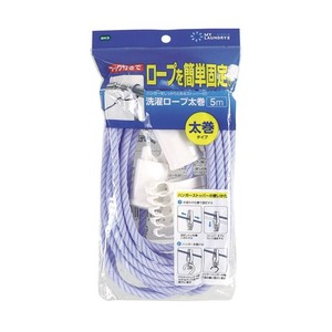 オーエ ML2 洗濯ロープ太巻5m 87905