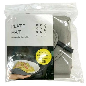 あおぞら プレートマット