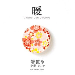 Mino ware Chopsticks Rest Pink Pottery Made in Japan