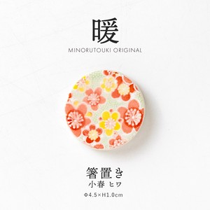 Mino ware Chopsticks Rest Pottery Made in Japan