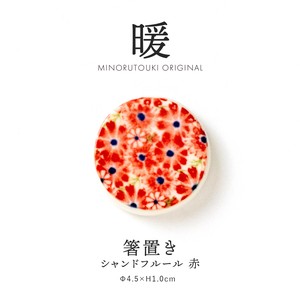 Mino ware Chopsticks Rest Red Pottery Made in Japan