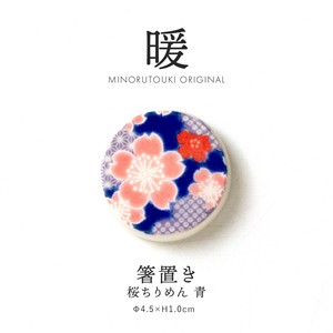 Mino ware Chopsticks Rest Pottery Made in Japan
