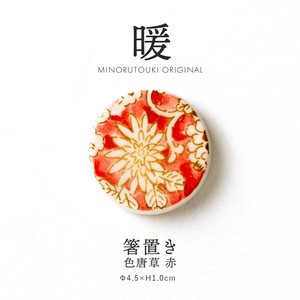 Mino ware Chopsticks Rest Red Pottery Made in Japan