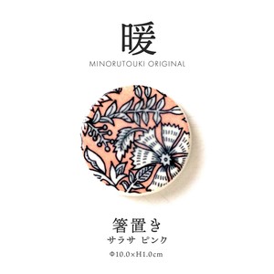 Mino ware Chopsticks Rest Pink Sarasa Pottery Made in Japan