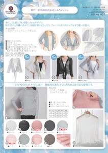 新作　初秋のお出かけシルクメッシュ　2025年8月no.1DM