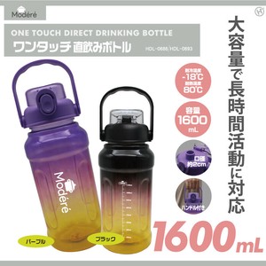 Sports Item 1600mL