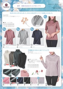 新作　初秋のお出かけシルク杢カットソー　2025年8月no.2DM