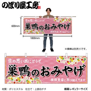 灯笼/吊旗/门帘