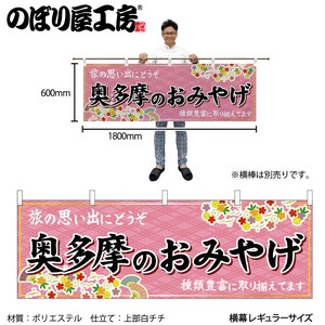 灯笼/吊旗/门帘