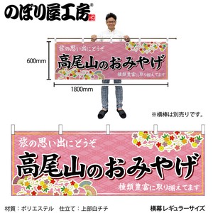 灯笼/吊旗/门帘