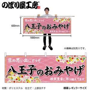 灯笼/吊旗/门帘