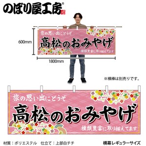 灯笼/吊旗/门帘