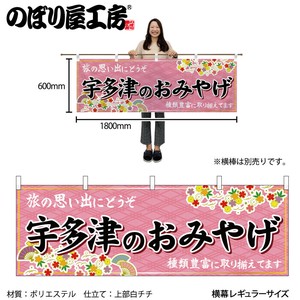 灯笼/吊旗/门帘