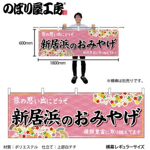 灯笼/吊旗/门帘