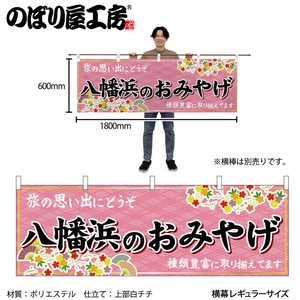 灯笼/吊旗/门帘