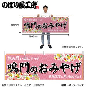 灯笼/吊旗/门帘