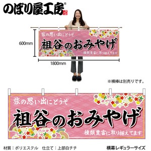 灯笼/吊旗/门帘