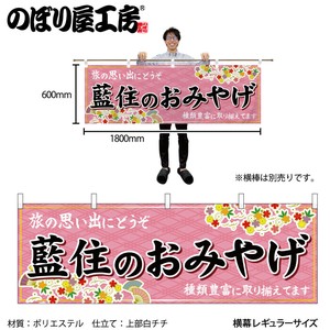 灯笼/吊旗/门帘