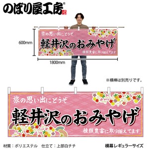 灯笼/吊旗/门帘