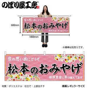 灯笼/吊旗/门帘