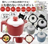 chefレンジマルチポット ブラック 70235