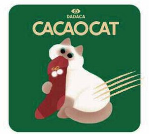 【クリスマス数量限定】CACAOCAT缶 8個入 HOLIDAY（チョコレート）
