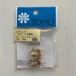 パーツ【金具】
