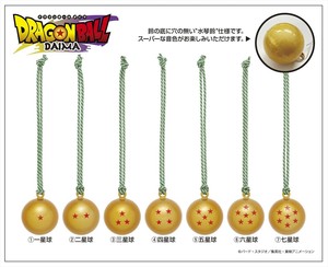 【予約品】ドラゴンボールDAIMA 超(スーパー)ころ鈴根付《 7/29(火) 予約〆切り》