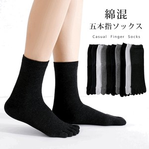 五本指 綿混 靴下 5足 セット 23cm〜25cm レディース クルーソックス 5本指 かかと付き