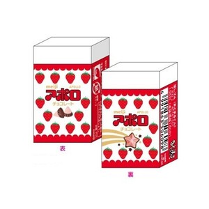 【funbox】まとまるくん  消しゴム    アポロ2    /  おやつマーケット