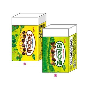 【funbox】まとまるくん  消しゴム   きのこの山・たけのこの里    /  おやつマーケット
