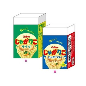 【funbox】まとまるくん  消しゴム   じゃがりこ2    /  おやつマーケット