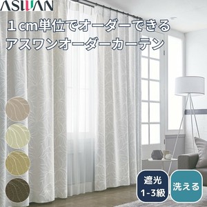 Lace Curtain [New Item] Washable 1cm