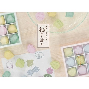 【サンスター文具】和さんぽん スタンプセット