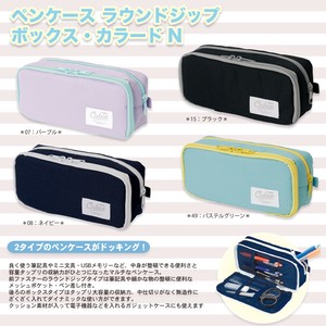 Pen Case