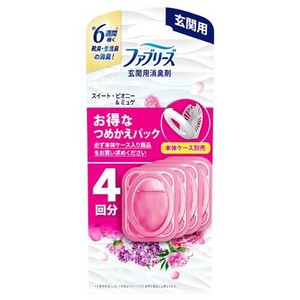 ファブリーズ玄関用消臭剤　スイート・ピオニー＆ミュゲ　つめかえ 4個入 【エアケア製品 靴臭消臭】