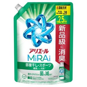 アリエールミライ　超濃縮　部屋干スポーツ　詰替　800g