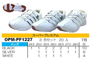 【軽量】紳士スニーカー レースタイプ　1227