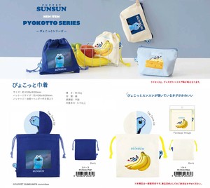Pouch/Case