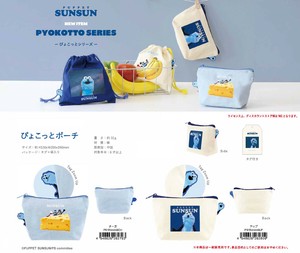 Pouch