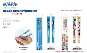 Chopsticks Clear Chopsticks 18cm
