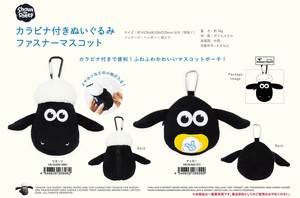 Pouch Mascot