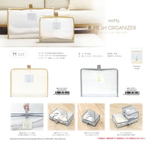 Miffy Storage Accessories Size M