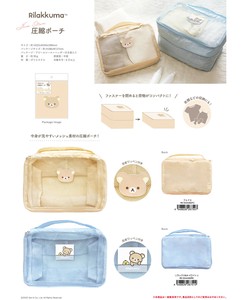 Storage Accessories Rilakkuma