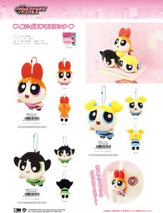 Doll/Anime Character Plushie/Doll Mascot