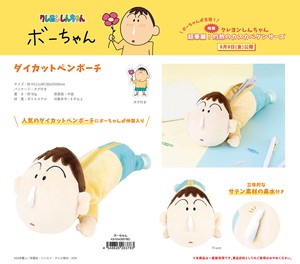铅笔盒/笔袋 蜡笔小新 模切