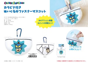 Pouch Crayon Shin-chan Mascot