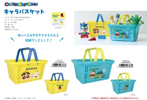 Basket Crayon Shin-chan Basket
