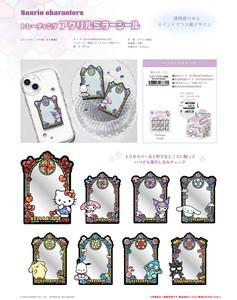 Stickers Stained Glass Trading Sanrio Characters